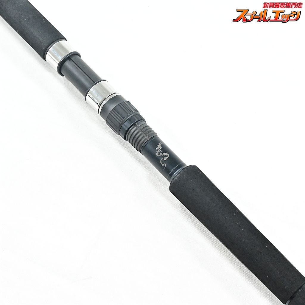 イエローテール TENRYU