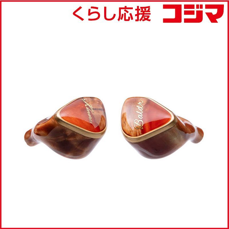 未開封 KINERAIMPERIAL イヤホン カナル型 オークウッド φ3.5mm ミニプラグ BALDR2 ♥ 送料無料