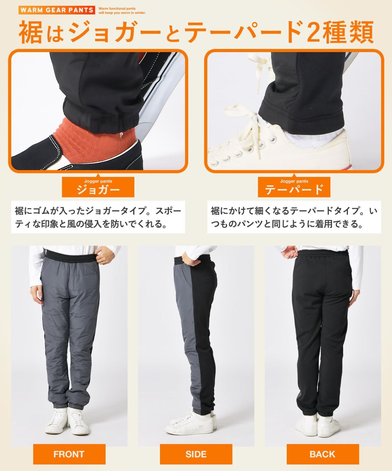 メンズ ジョガーパンツテーパードパンツ 防寒 中綿ダウンパンツ 防風 あったか [RELATION] 軽量