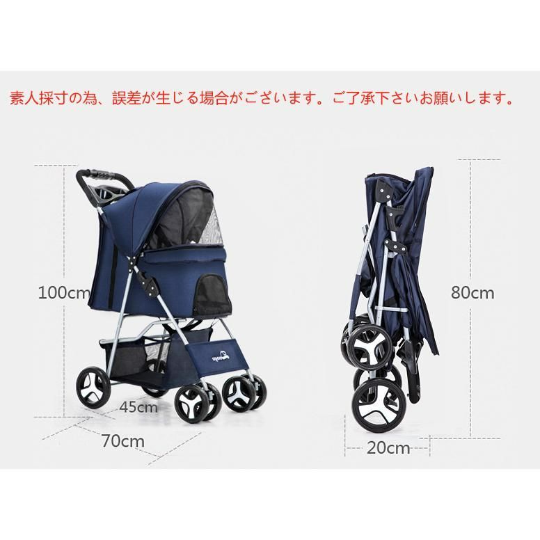 老犬猫介護用 丈夫