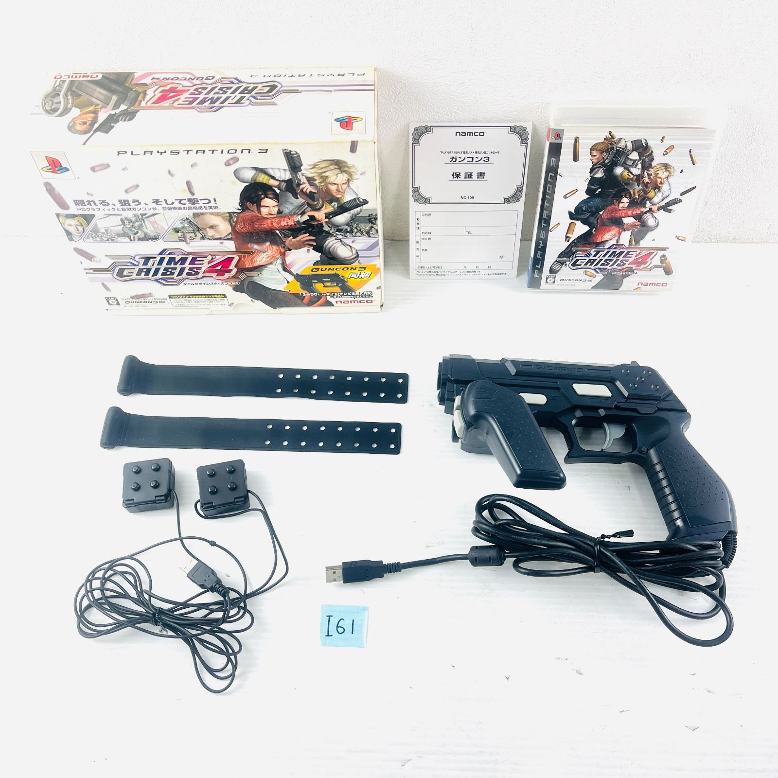 I61 通電 PS3 タイムクライシス4ソフト＋ガンコン3 セット ハガキ 外 き ナムコ
