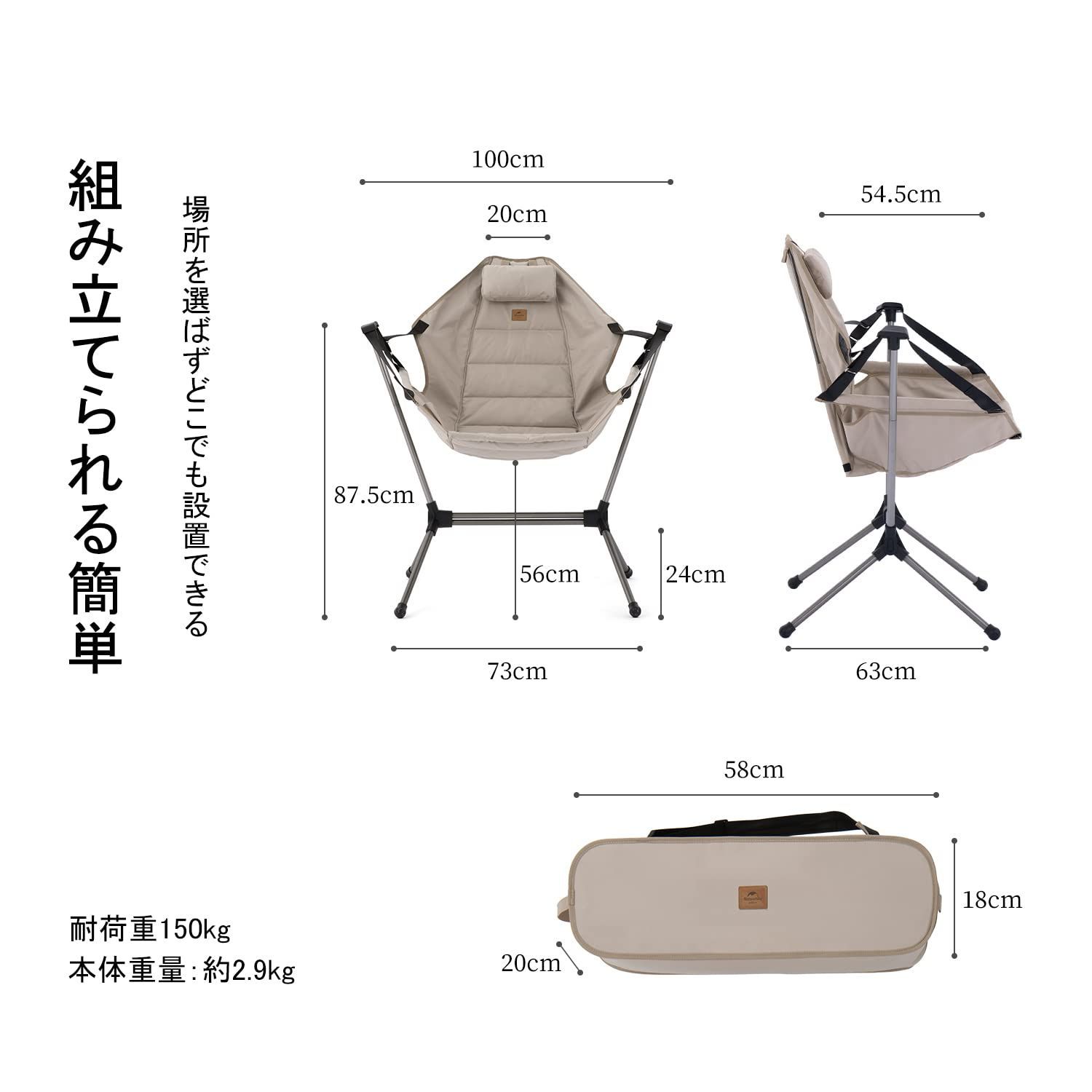 Naturehike公式ショップ ハンモックチェア 自立式 枕付き 耐荷重150kg