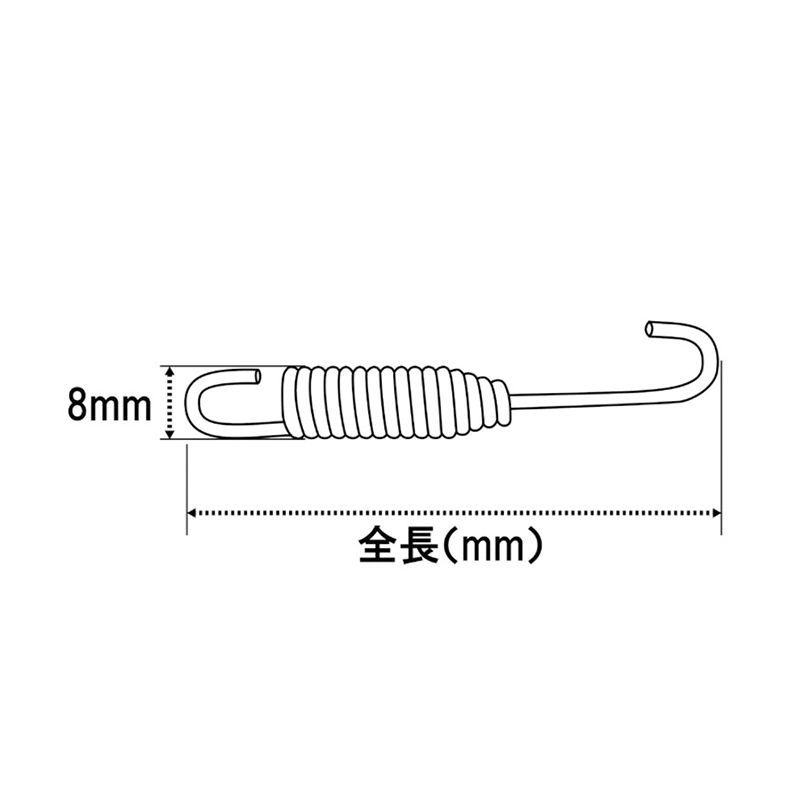 SP060/070/080/090/100/110/120 2個セット ナンカイオリジナル 汎用マフラースプリング(スタンダード)