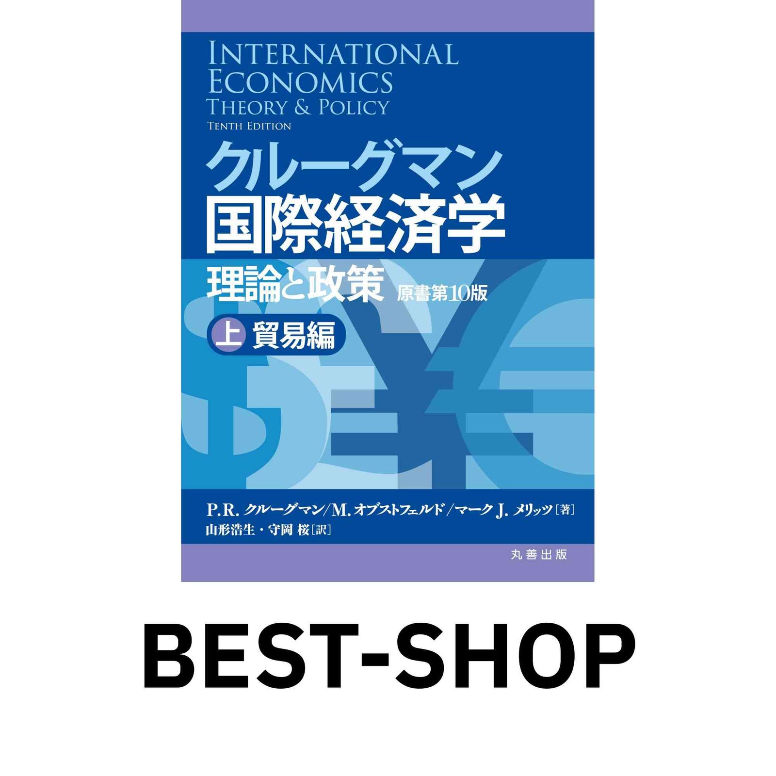 Amazon.co.jp: ザッツ・ユーロビート・VOL.37: ミュージック