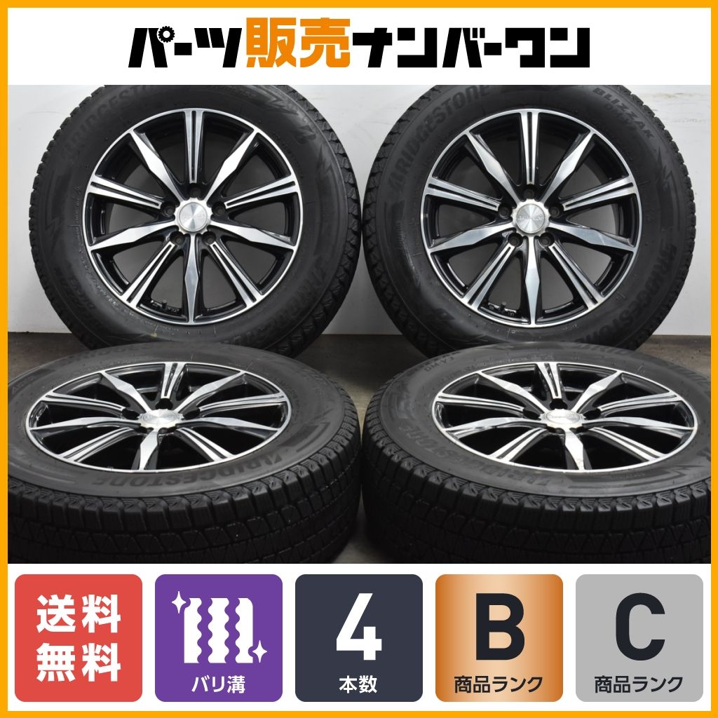 バリ溝 DM-V3付】バルミナ 17in 7J +53 PCD114.3 ブリヂストン  