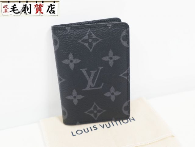 ルイヴィトン LOUIS VUITTON モノグラム エクリプス オーガナイザー ドゥ ポッシュ M61696 極上美品 【中古】カードケース