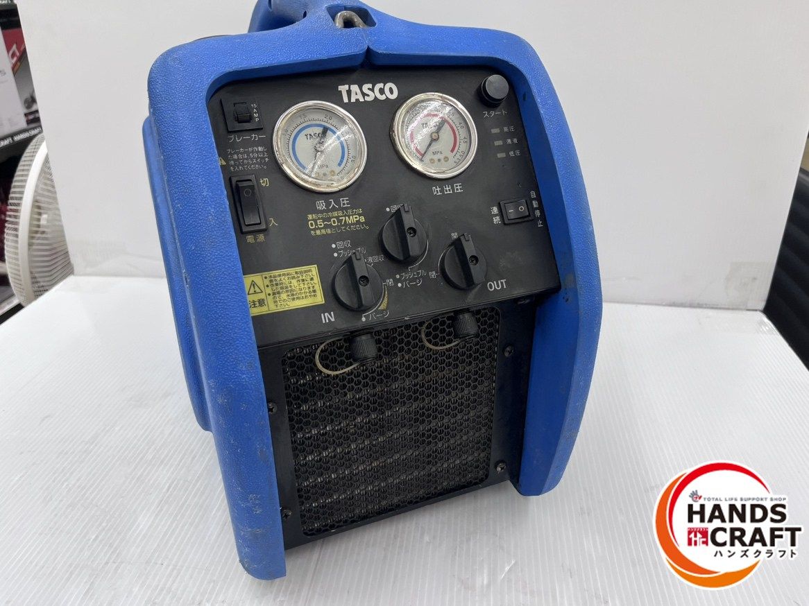 タスコ TASCO 冷媒回収装置 ツインサイダー220 センサーコード無し 現状品