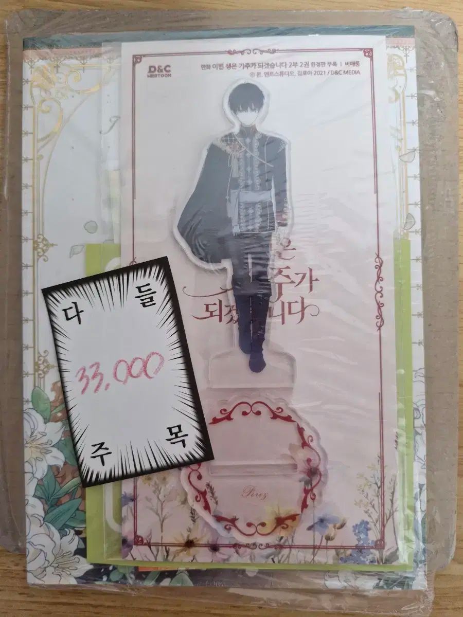 古書 読んではいけない本 キミはこの激烈なショックに耐えられるか