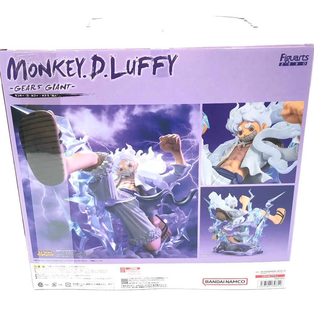 フィギュアーツZERO ONE PIECE ルフィ ギア5 巨人 ギガント ワンピース