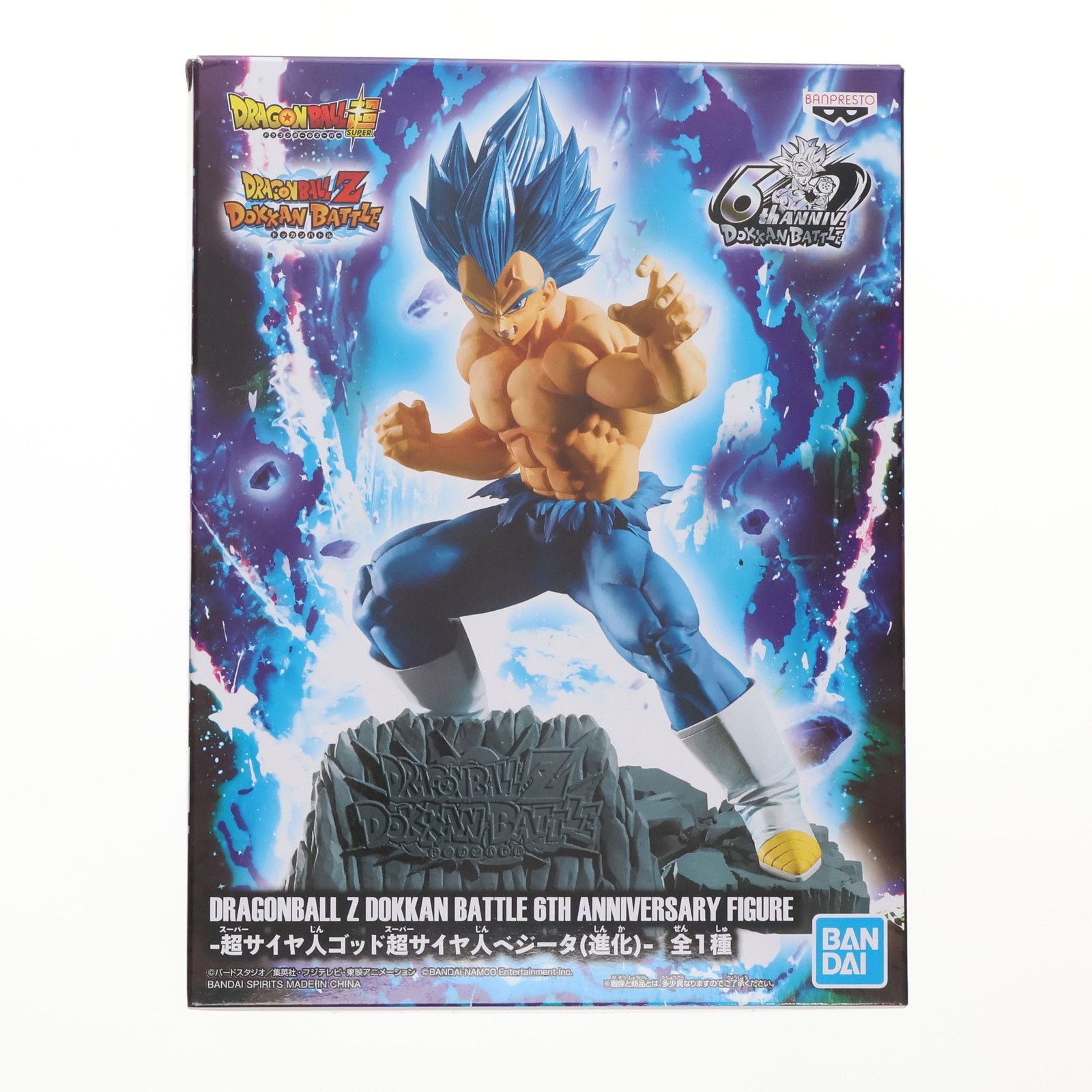 ドラゴンボール ドッカンバトル フィギュア 最終値下げ 