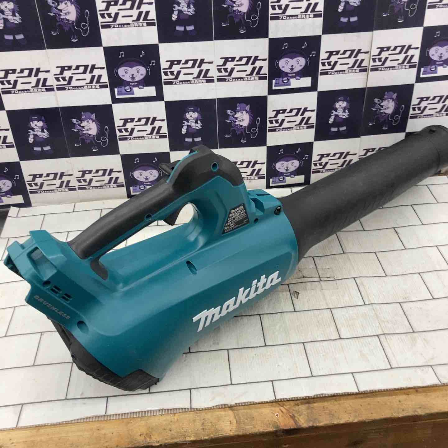 マキタ makita コードレスブロワ MUB184DZ 所沢店