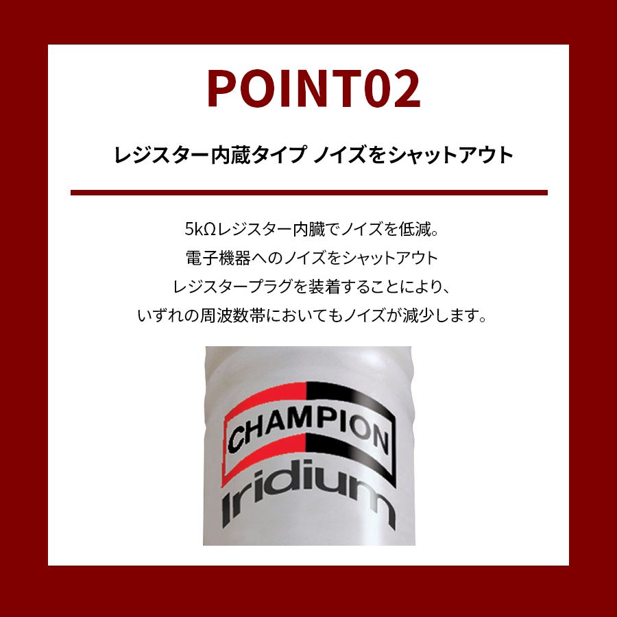 ハリアー MCU30W MCU31W MCU35W MCU36W トヨタ イリジウムプラグ CHAMPION スパークプラグ プラグ 9802 6本 BRIGHTFACE_UK