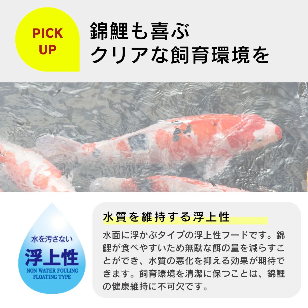 お徳用