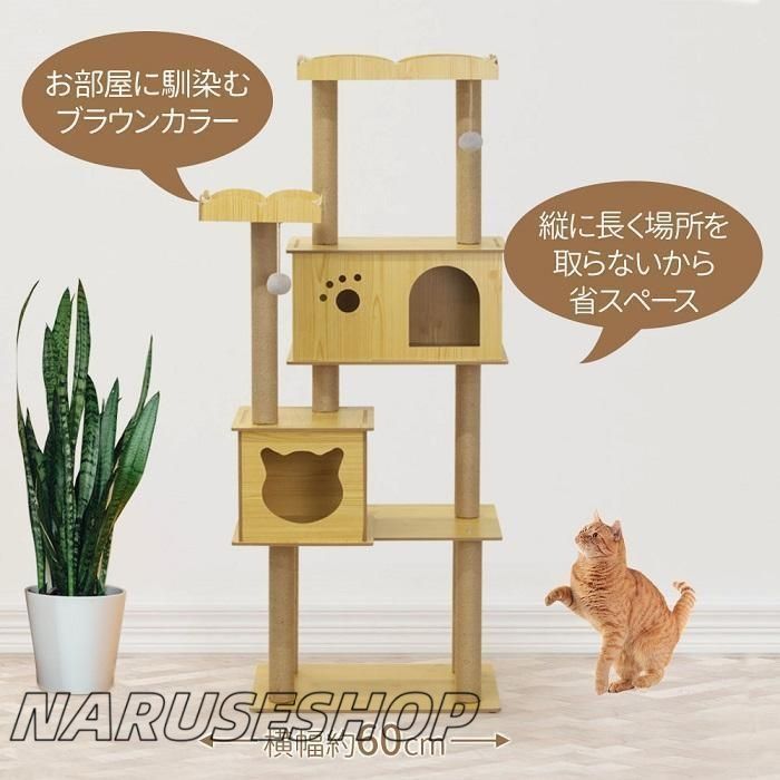大好評 キャットタワー
