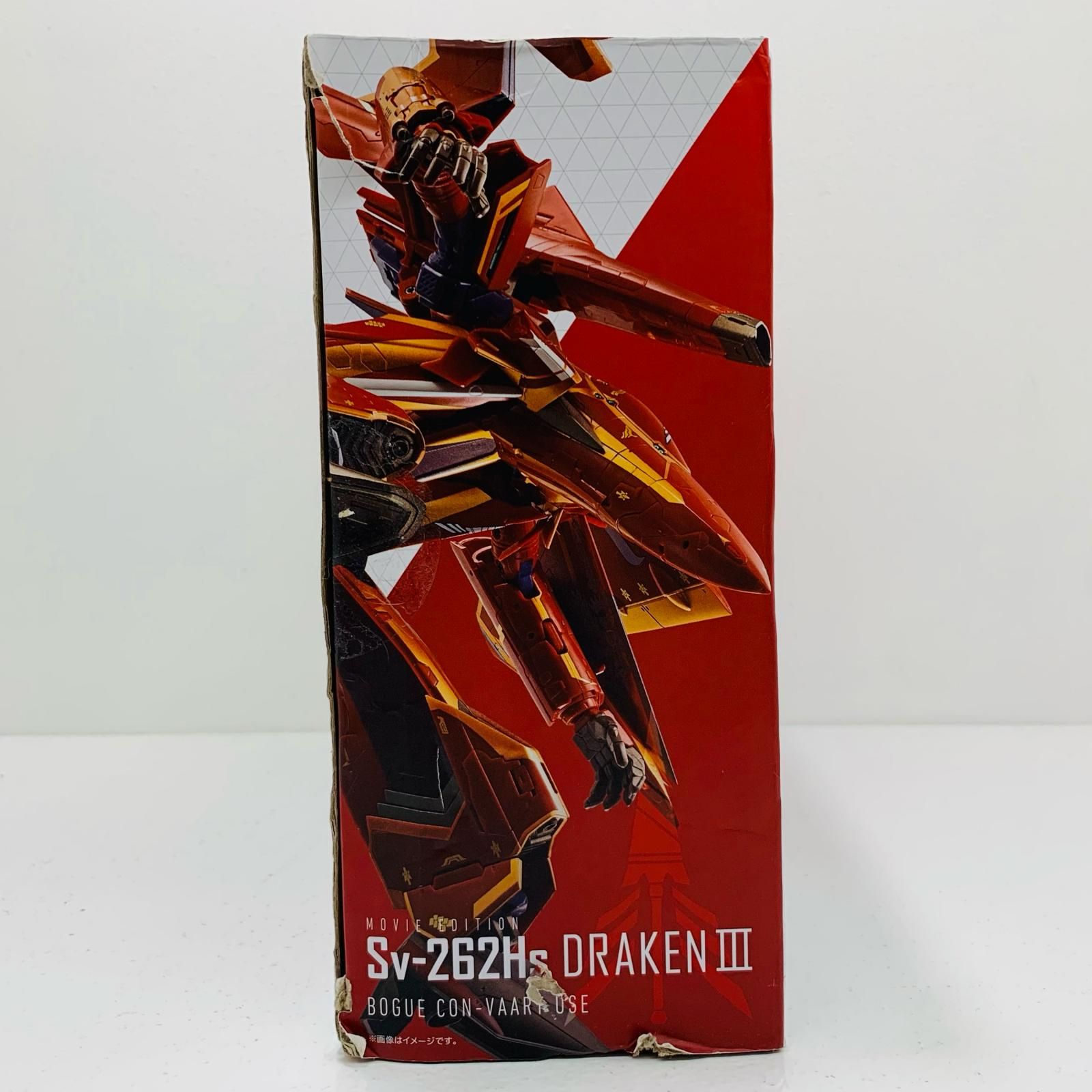 最終値下げ新品未開封品DX超合金劇場版sv-262HsドラケンⅢ DX超合金 劇場版 Sv-262Hs ドラケンIII（ボーグ・コンファールト