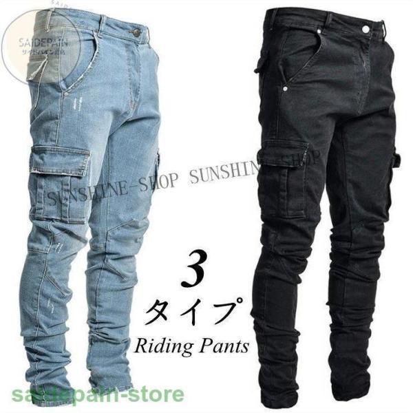 BMC］空冷式ジーンズ（2024年モデル・サイズL) 2,000本販売した夏の