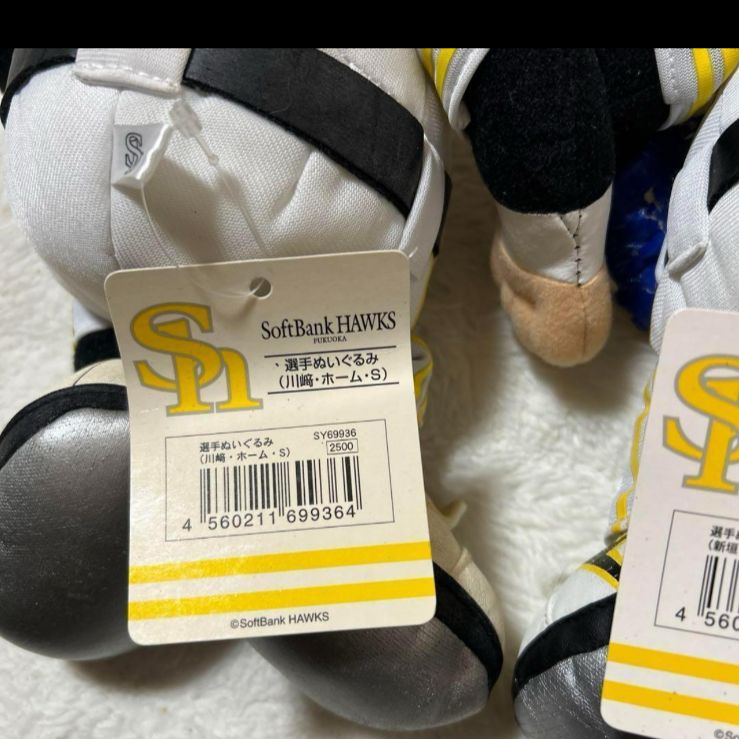 希少品　福岡ソフトバンクホークス　選手ぬいぐるみ　3体セット　川﨑　新垣　松中 希少品 福岡ソフトバンクホークス 選手ぬいぐるみ 3体セット 川