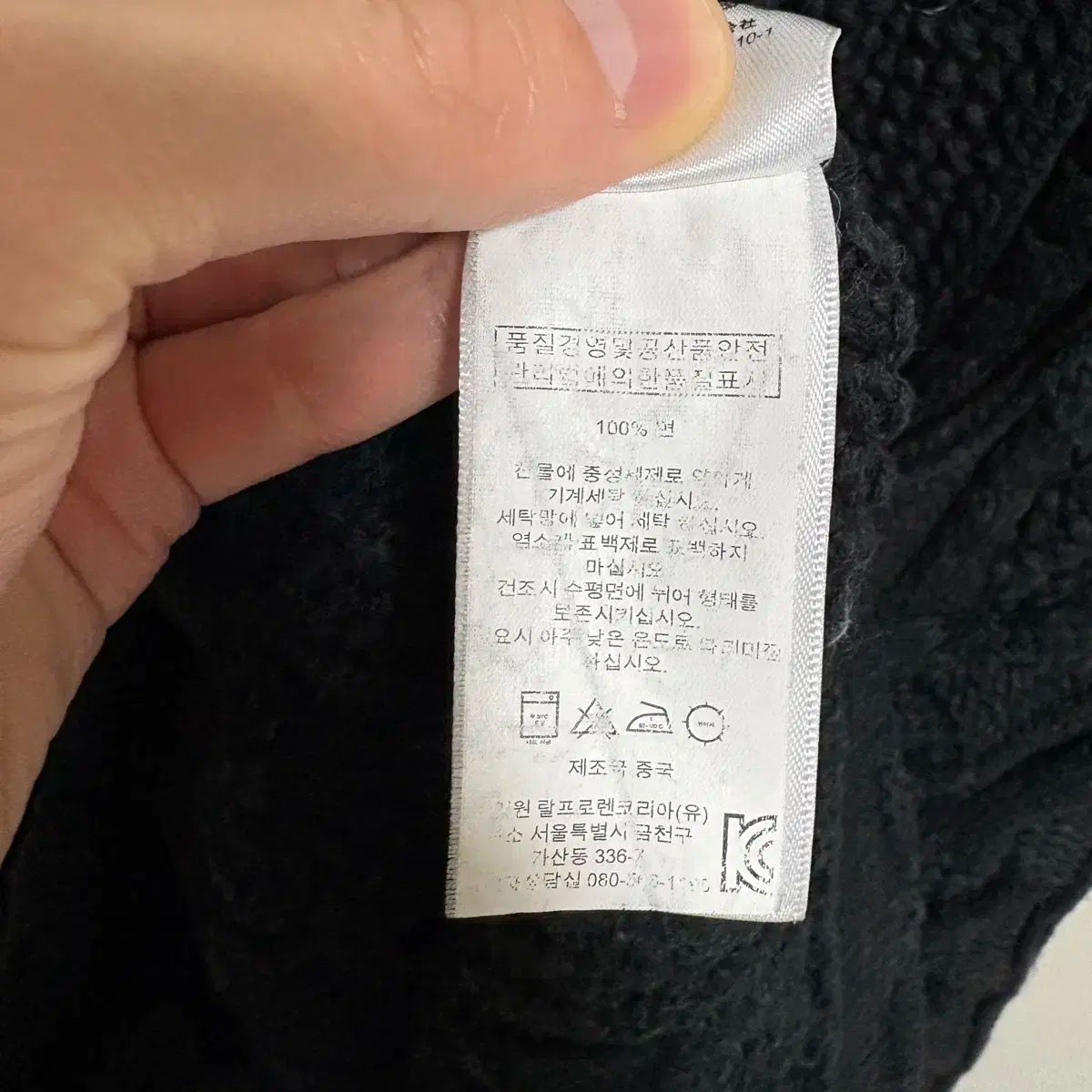 カーディガン ブラック