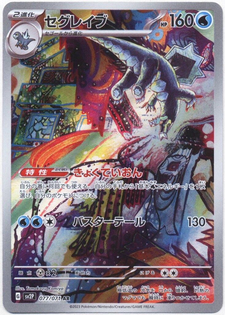 ポケモン - ️出品 Pokemon LEGENDS Z-A Nintendo Switch 2 Edition NXS-P-ALZLB