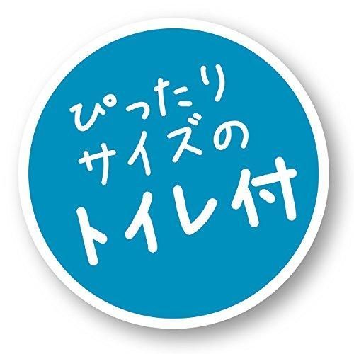 トイレのしつけが出来る ドッグルームサークル