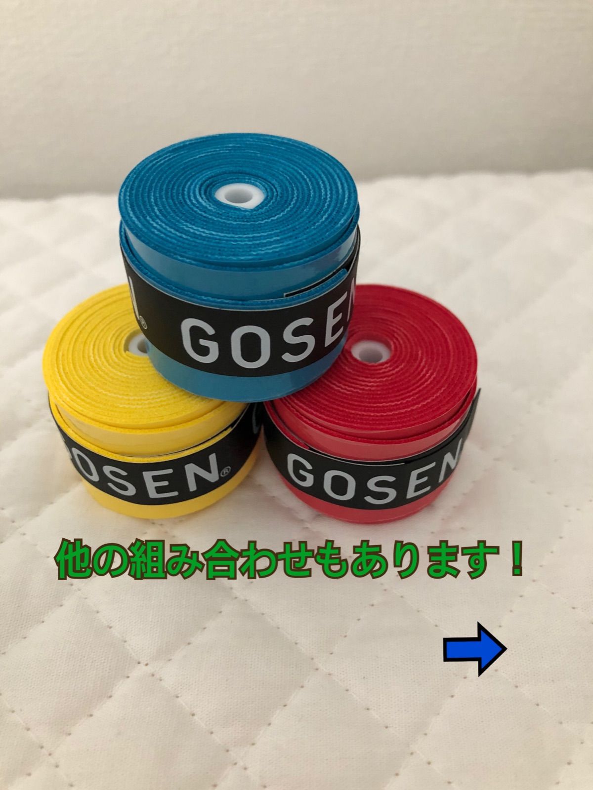 最大53%OFFクーポン GOSENグリップテープ3個 赤青フラッシュイエロー