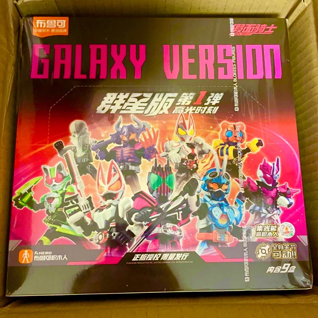 仮面ライダーギーツ タイクーン バッファ マグナムブースト バンダイ アクションフィギュア 仮面ライダーギーツ マグナムブースト