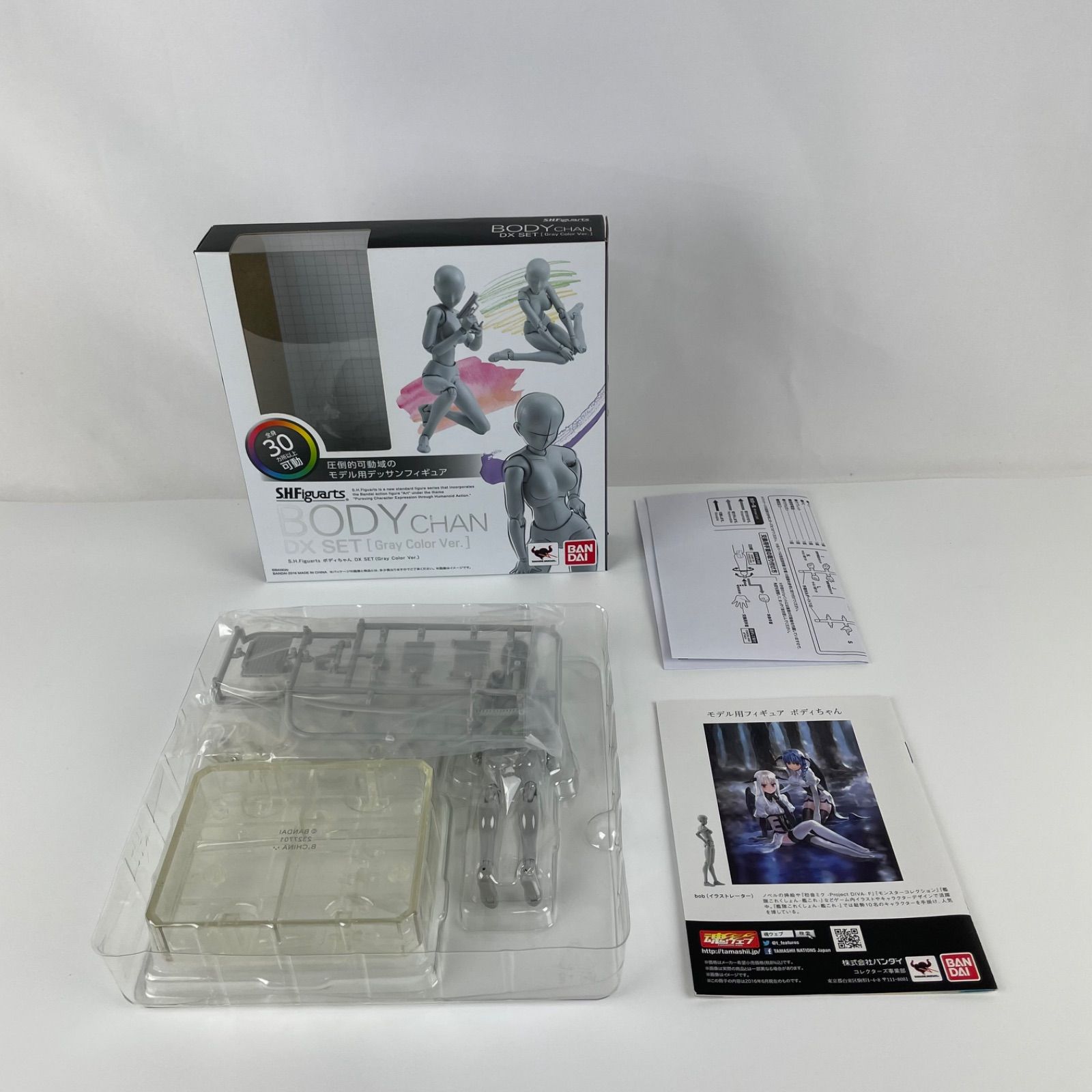 ジャンク品】S.H.フィギュアーツ ボディちゃん DX SET(Gray