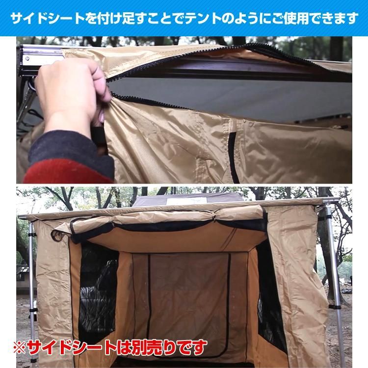 車中泊