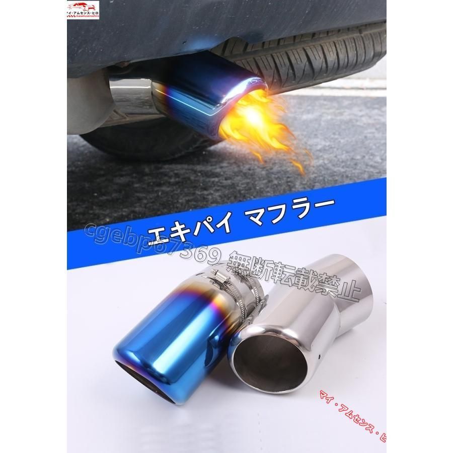 高品質 トヨタ ランドクルーザー200系 LAND CRUISER エキパイ マフラーカッター ステンレス製 2色可選