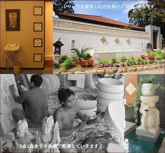 バリ島 石像 ラクササ 守護神 ストーンカービング 【20x20x46cm