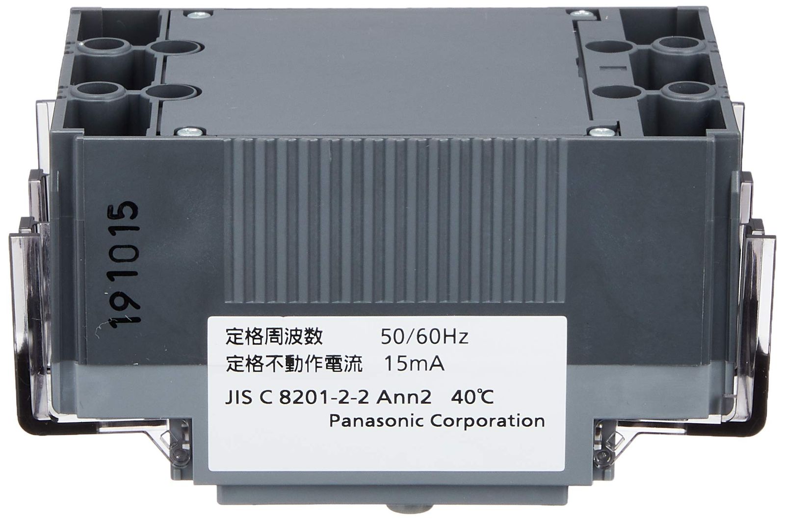 パナソニック(Panasonic) 漏電ブレーカ BJW型 OC付 モータ保護兼用