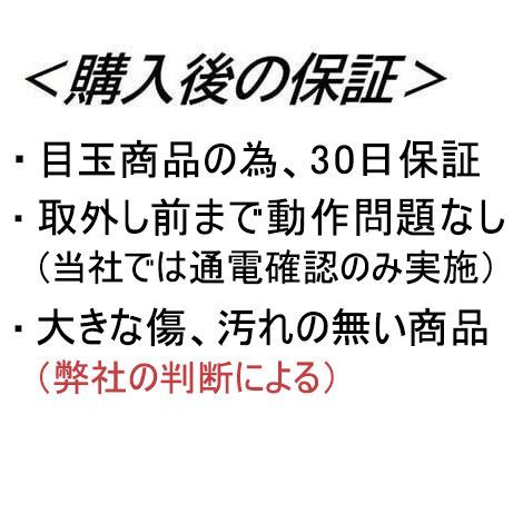 食洗機 パナソニック