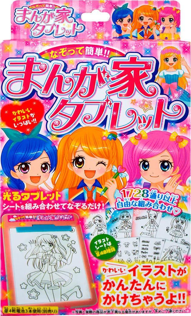 【人気商品】まんが家タブレット お絵かきパッド ツヤマ