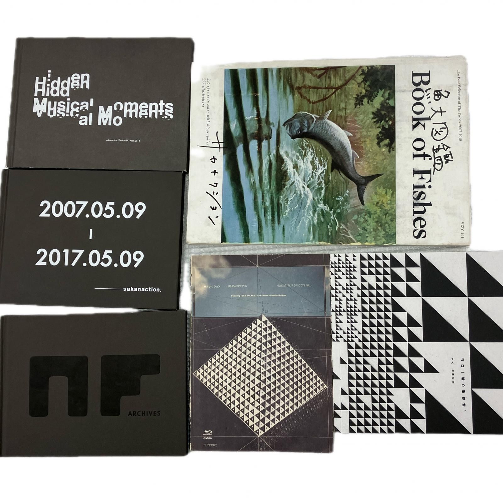 186000 現状品 Sakanaction サカナクション DVD/CD/冊子 8点まとめ