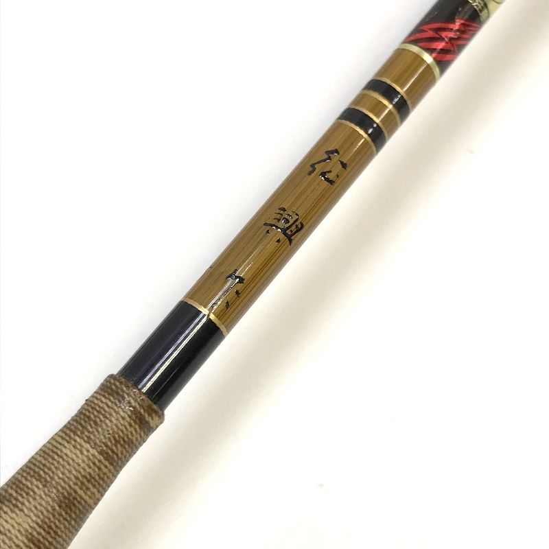 征興 セイコー とど 12.5 ヘラブナ竿 ヘラ竿 へら竿 釣り竿 釣具 和竿