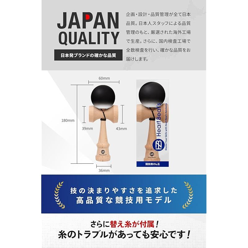 モダンなソリッドカラー 7色 競技用けん玉 けん玉 剣玉 けんだま Kendama マット塗装 ツートン ミスティカルソリッド Heart Beat’s 7色セット 0 STEELWINDOWSANDDOORS_COM