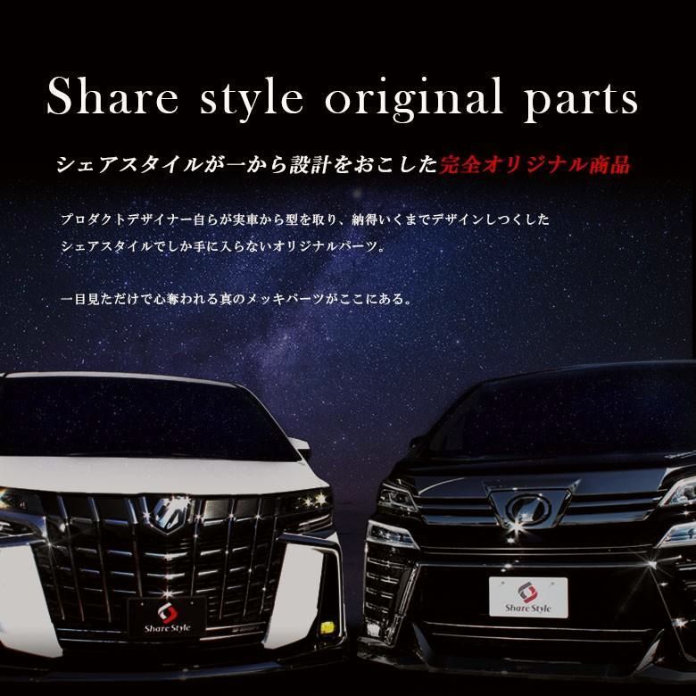 アルファード30系