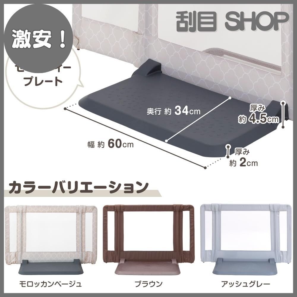 激安！】日本育児 ベビーゲート/ペットゲート おくだけとおせん