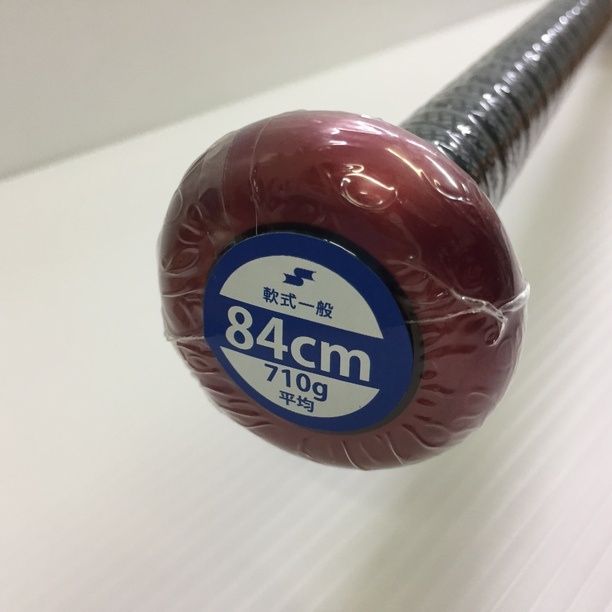 SSK - エスエスケイ SSK MM23 軟式 FRP製バット SBB4037 84cm ケース有り 5820 エスエスケイ（スポーツ用品） SSK 一般軟式 バット MM23 トップ
