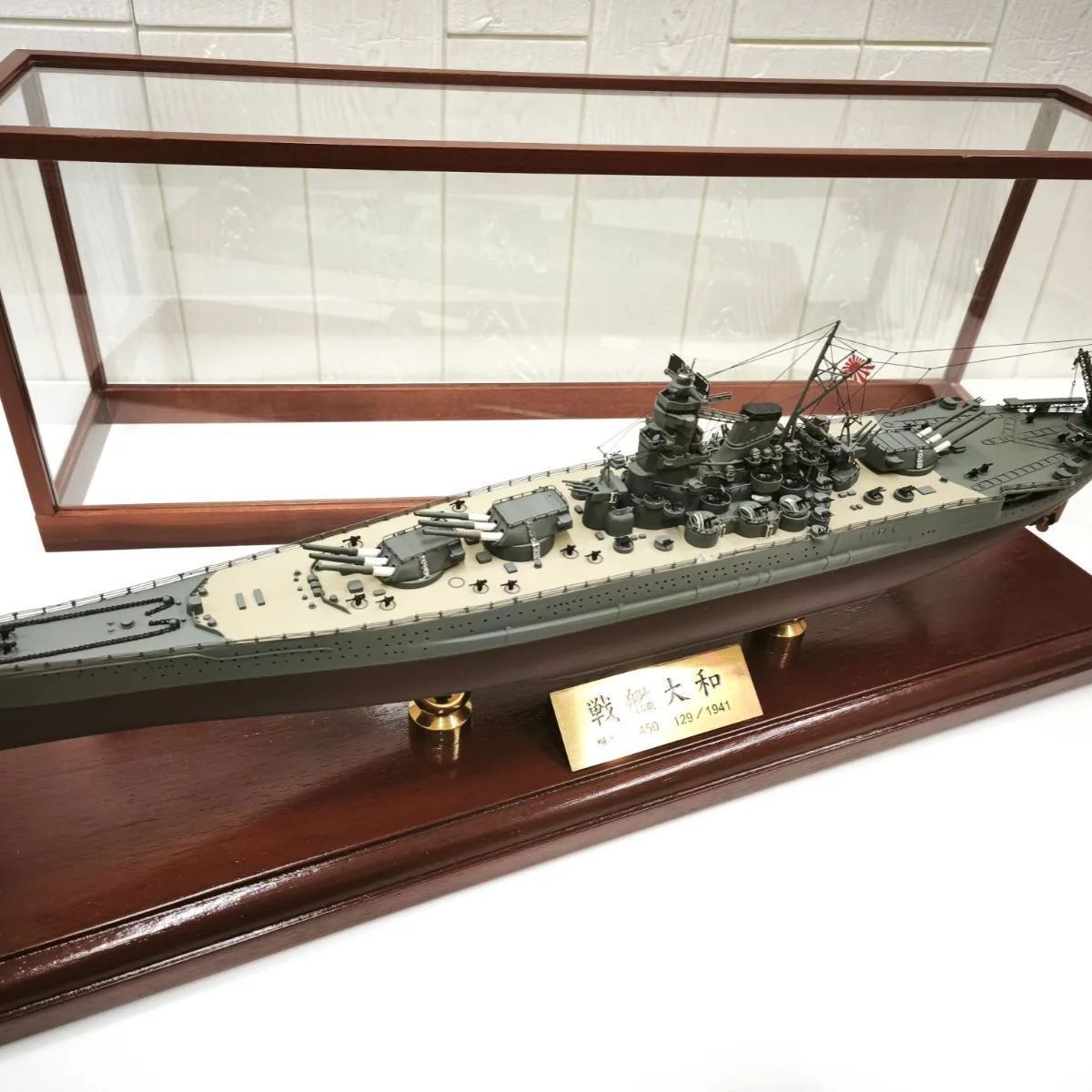 129|1941 SNA