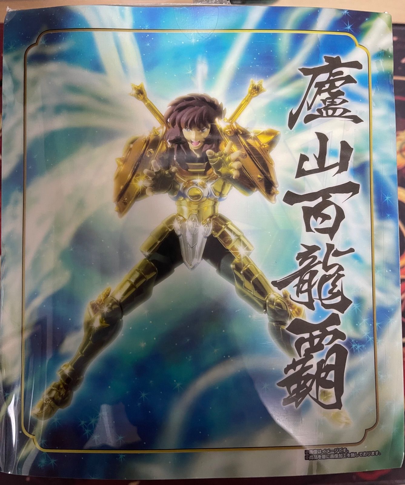 聖闘士聖衣神話 セイントセイヤ　聖闘士星矢　ライブラ 童虎 フィギュア Amazon.co.jp: TAMASHII NATIONS 聖闘士聖衣神話EX 聖闘士星矢