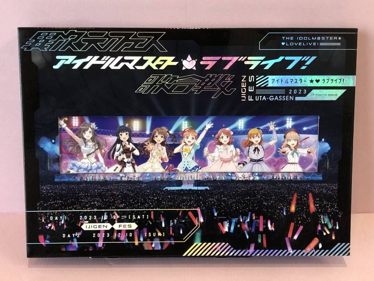 異次元フェス アイドルマスター☆ラブライブ！歌合戦 Blu-ray (初回 
