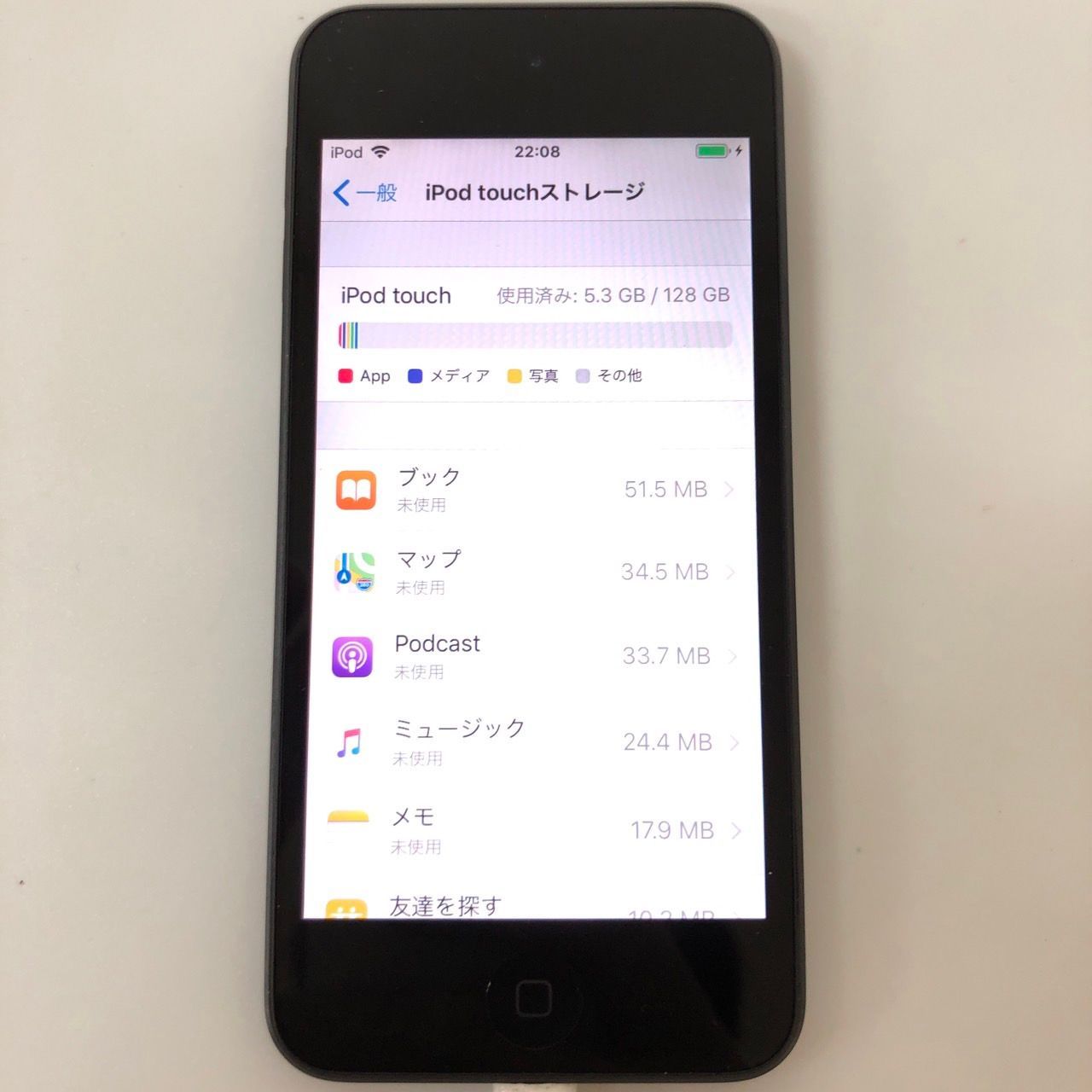 iPod touch