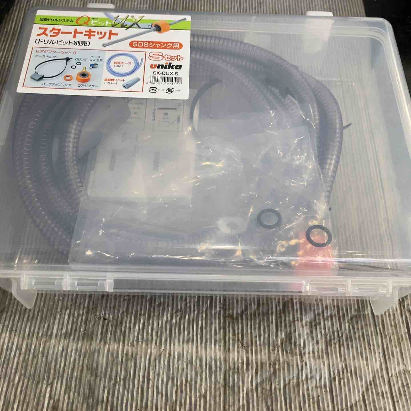 SK-QUX-S 草加店
