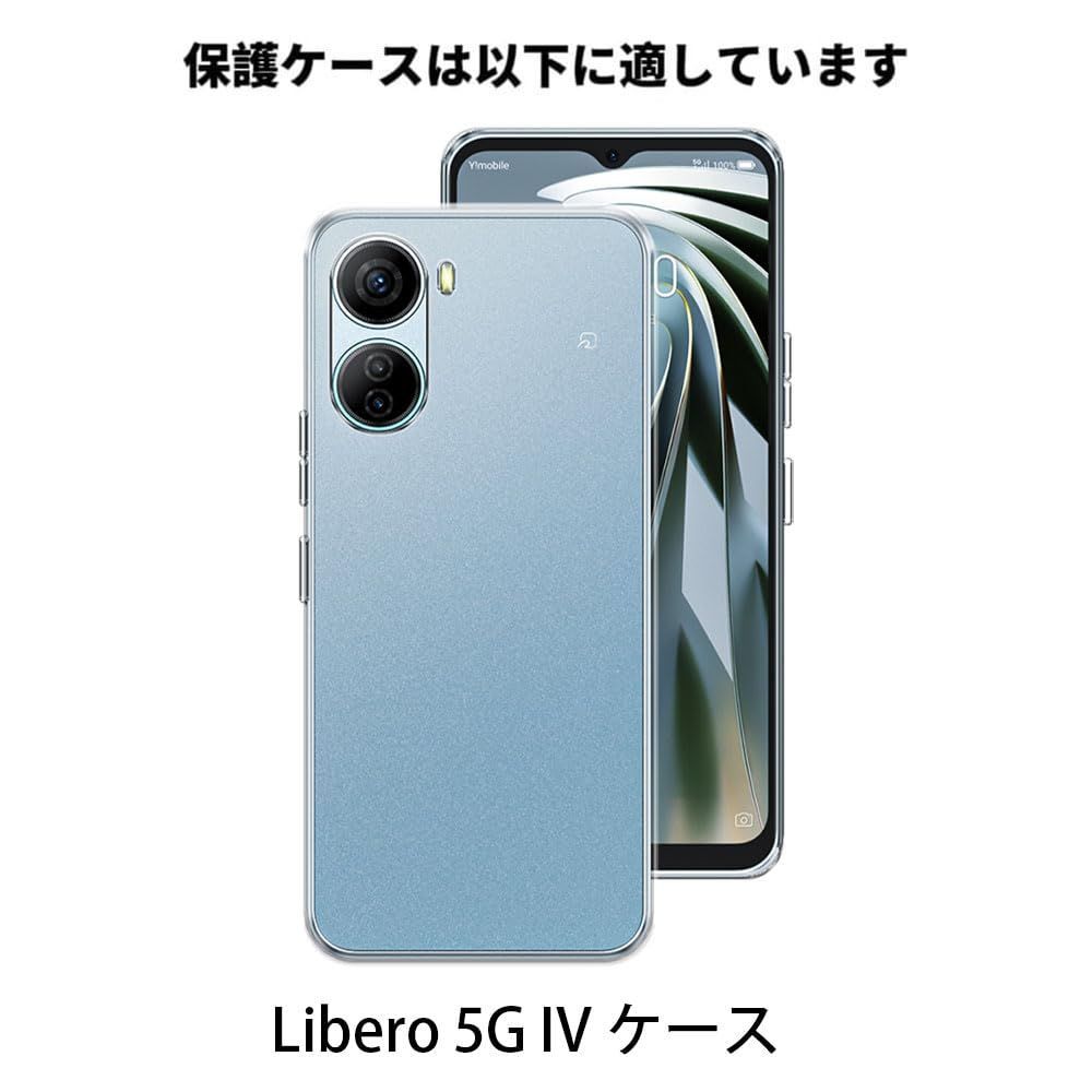 人気商品】Libero 5G IV/ZTE nubia Ivy ケース【MARR】 透明 クリア