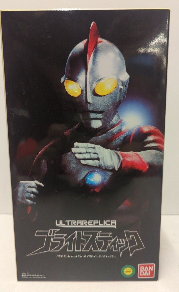 2025年最新】Yahoo!オークション -ウルトラゼットライザーの中古品