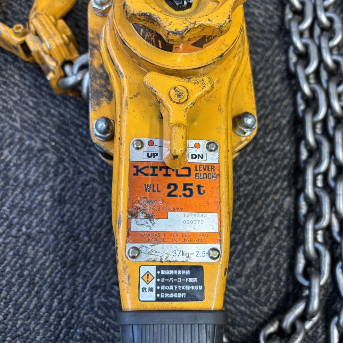  品 KITO LB 025 2.5 t レバーブロック キトー 動作良好 その他 バイス クランプ