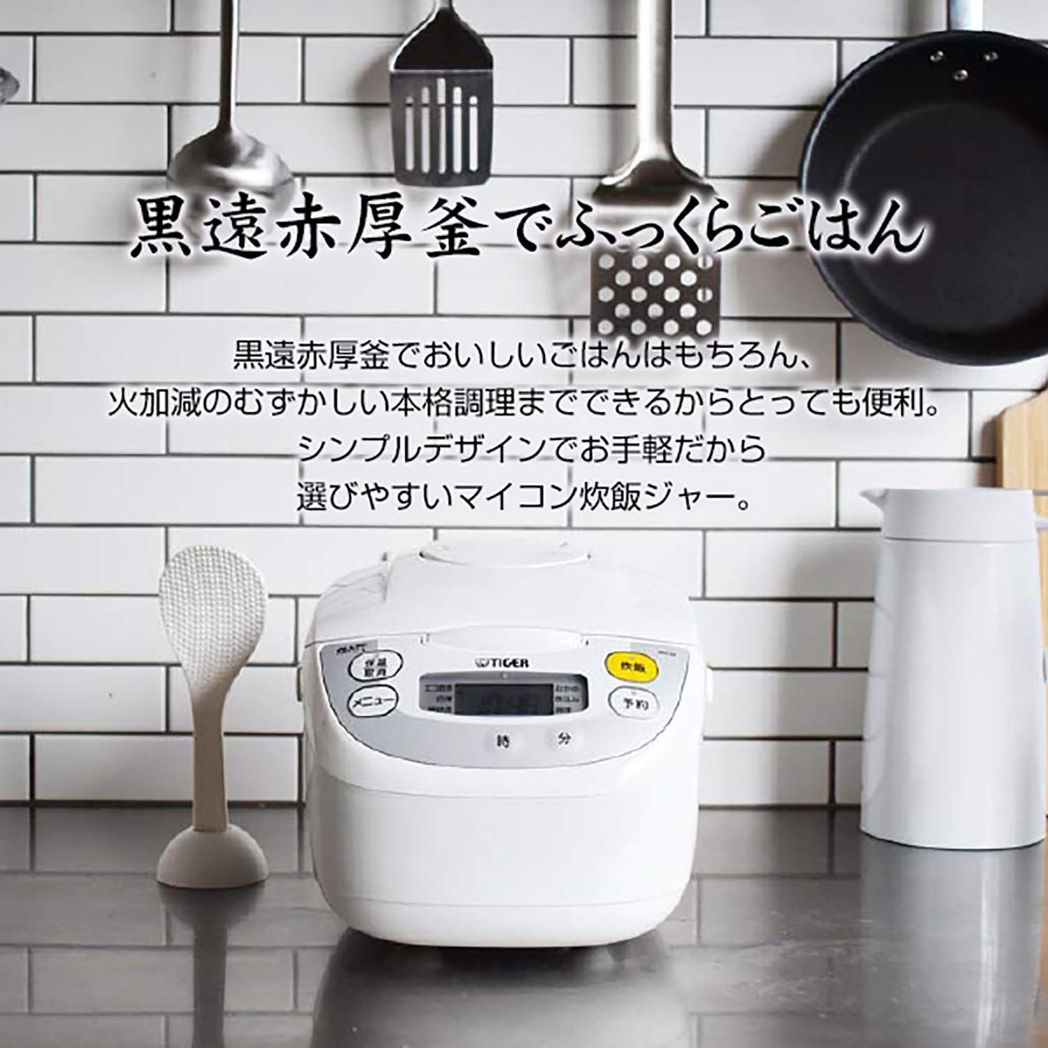 19年製☆タイガー 炊飯器 マイコン式 調理メニュー付き 炊きたて 1升 JBH-