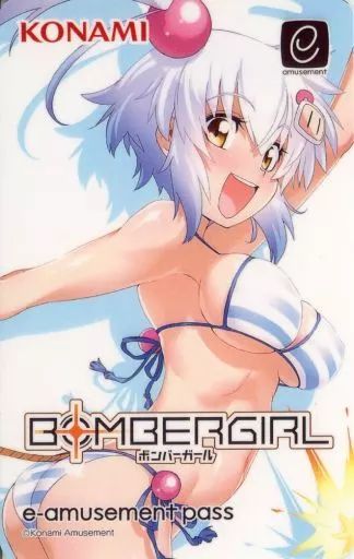 中古】キャラカード シロ オリジナルe-AMUSEMENT PASS