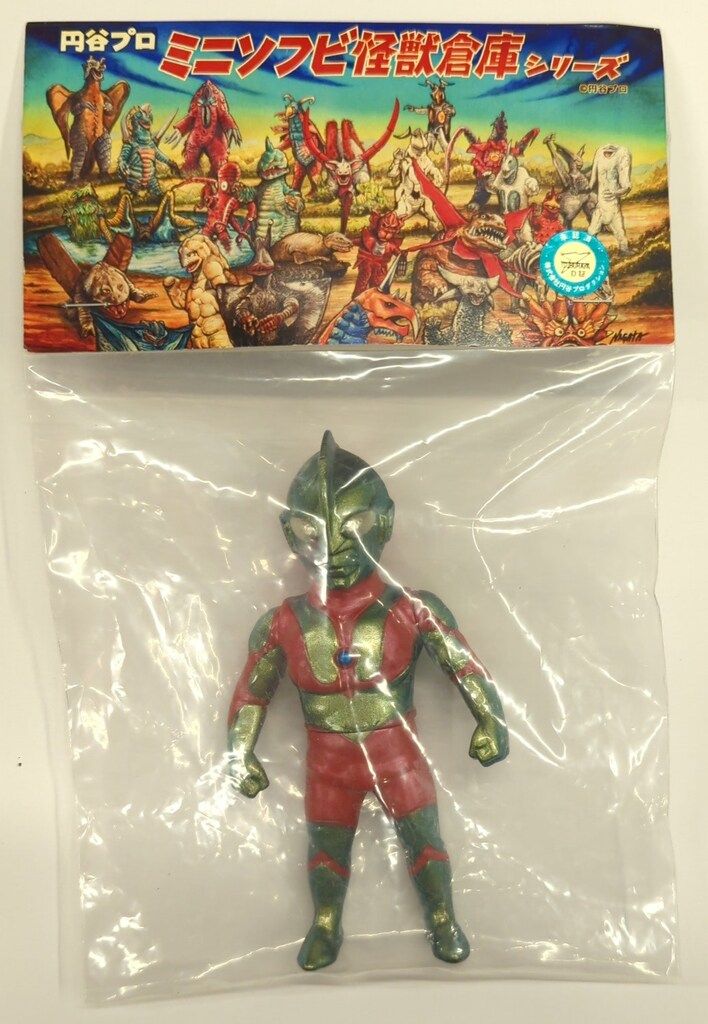 MAXTOY ミニソフビ怪獣倉庫シリーズ ウルトラマン 偏光パール (ゴールド～グリーン)